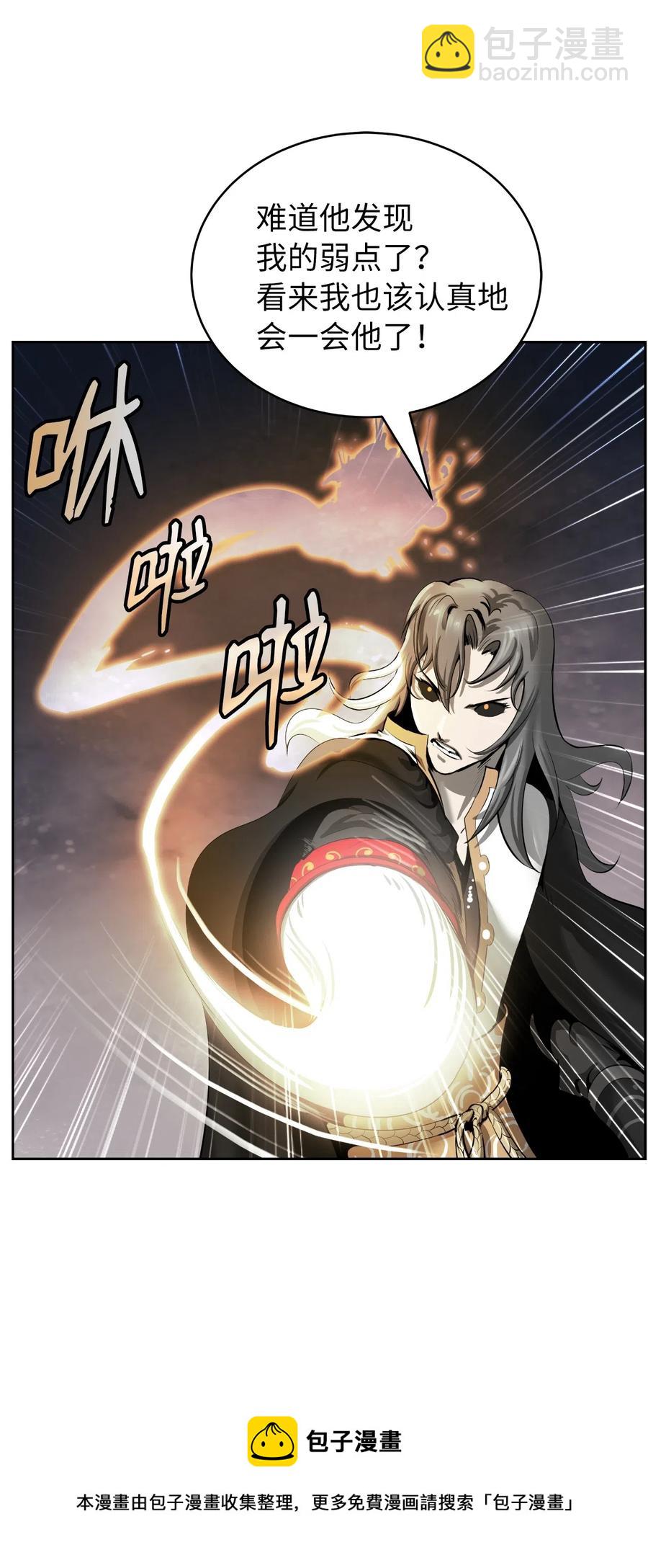 41 两强相斗(1/2)-第41话