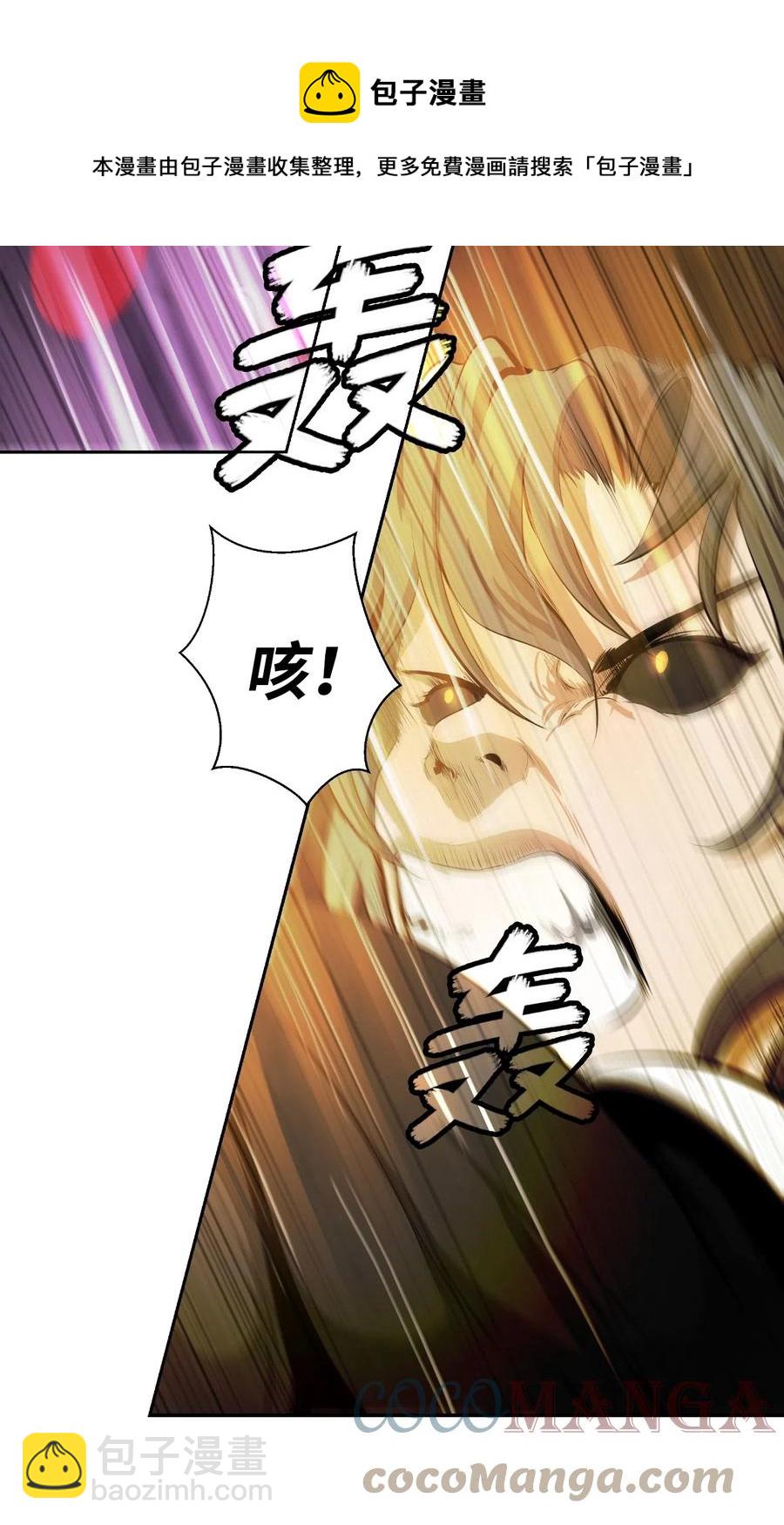 41 两强相斗(1/2)-第41话