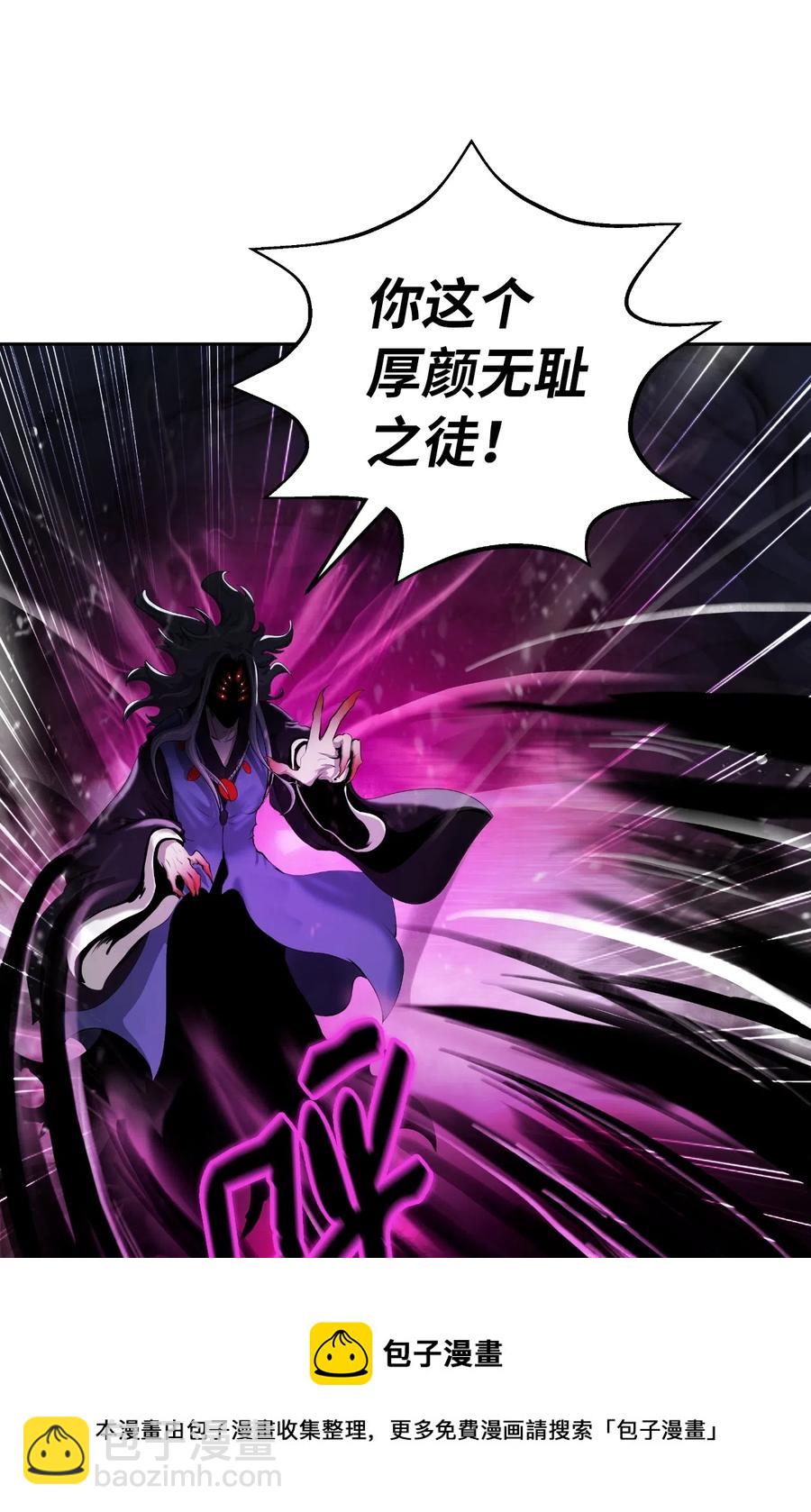 41 两强相斗(1/2)-第41话