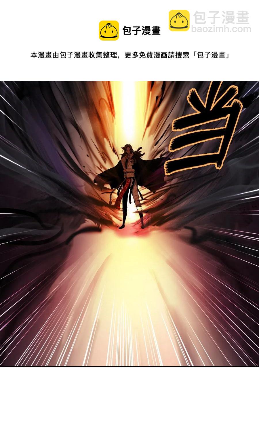 41 两强相斗(1/2)-第41话