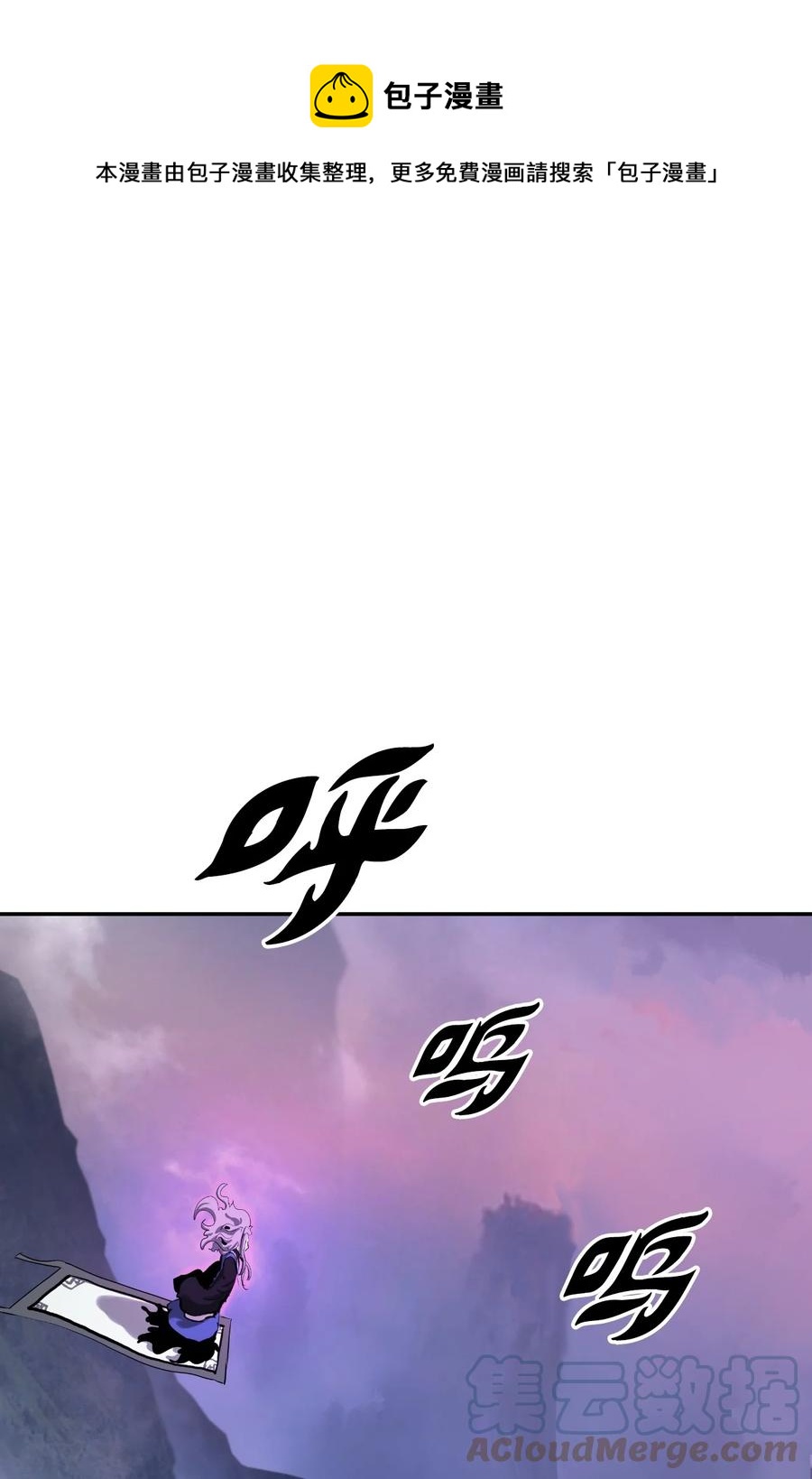 43 殊死一搏(1/3)-第43话