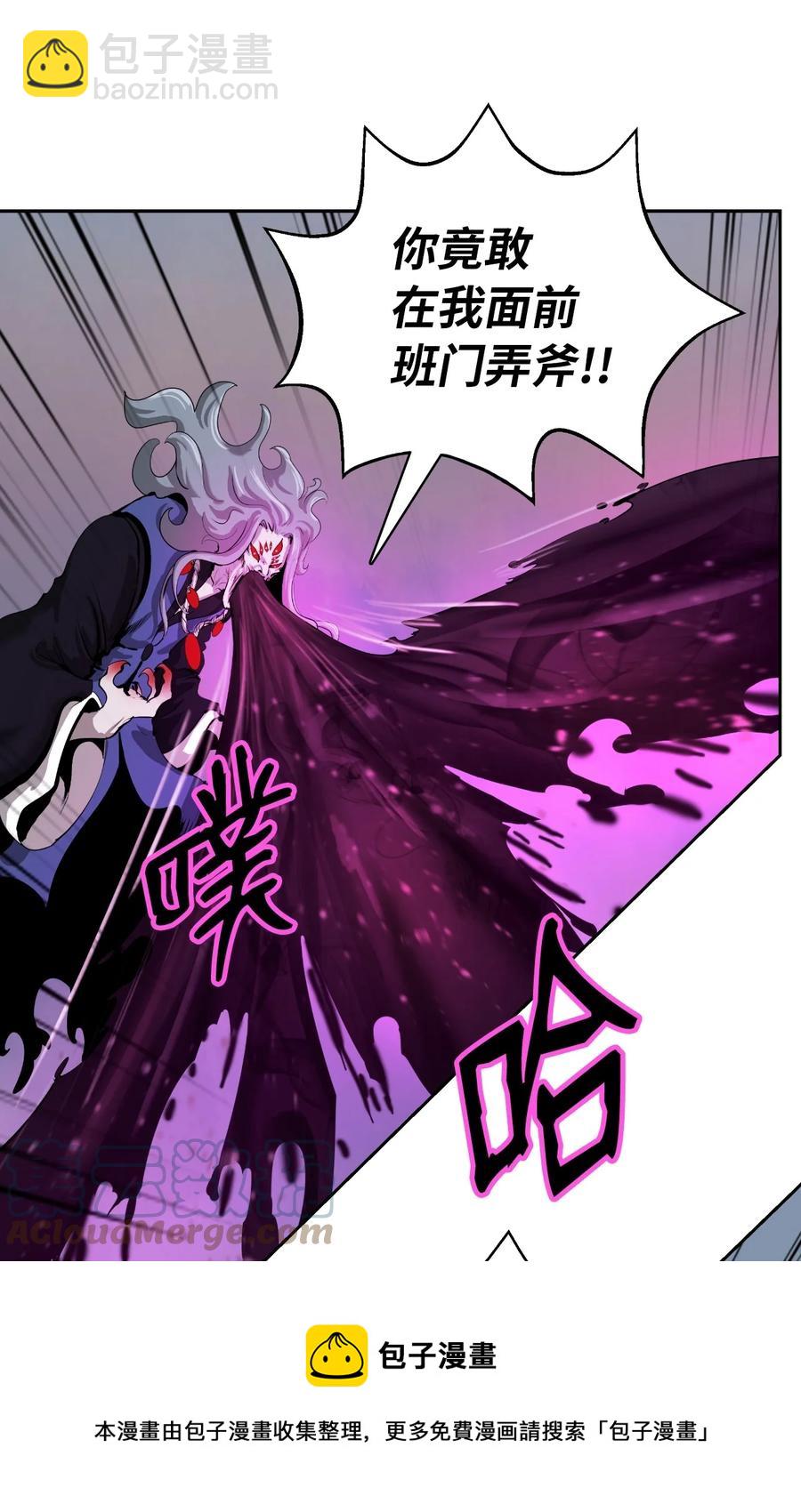 43 殊死一搏(1/3)-第43话