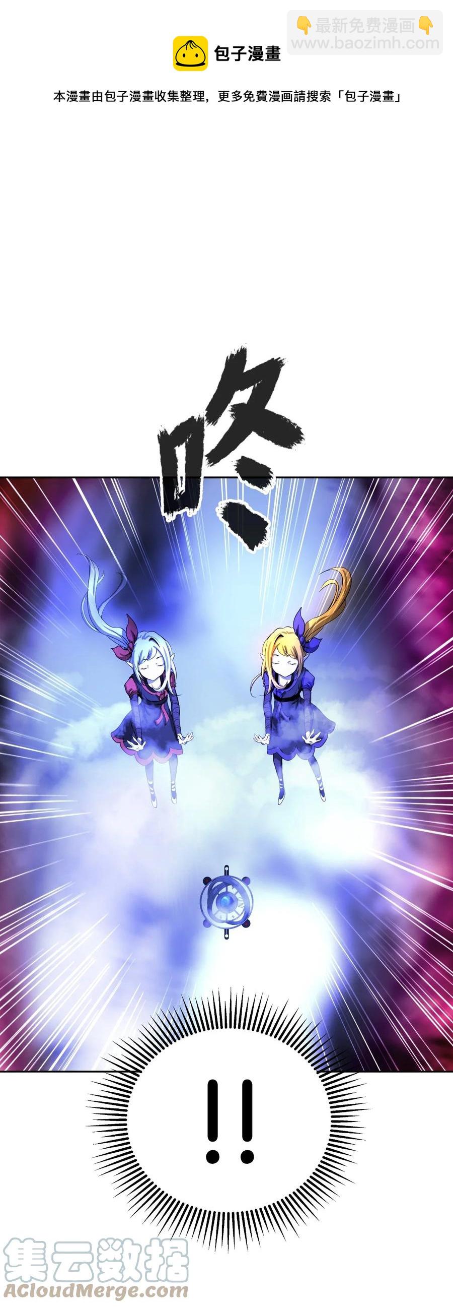 43 殊死一搏(1/3)-第43话