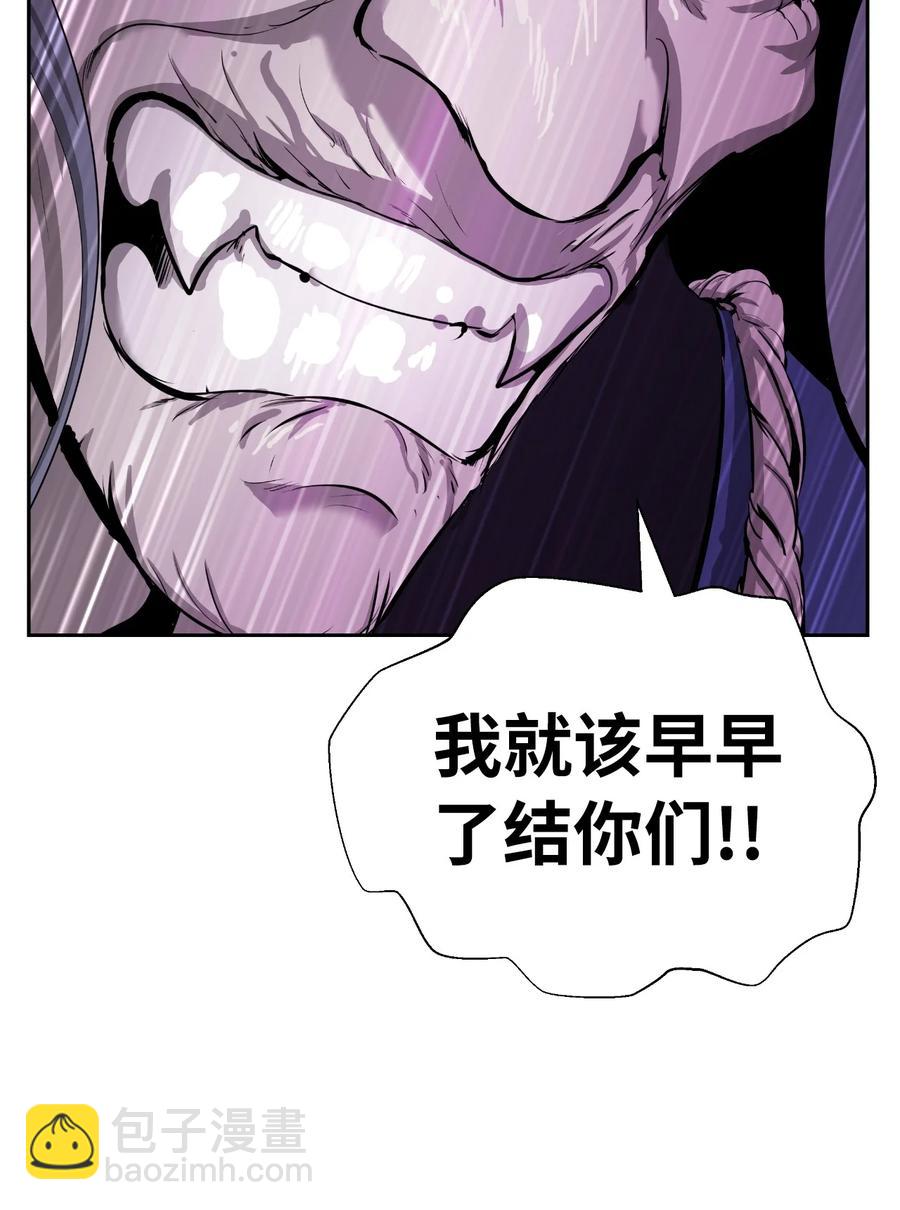 43 殊死一搏(1/3)-第43话