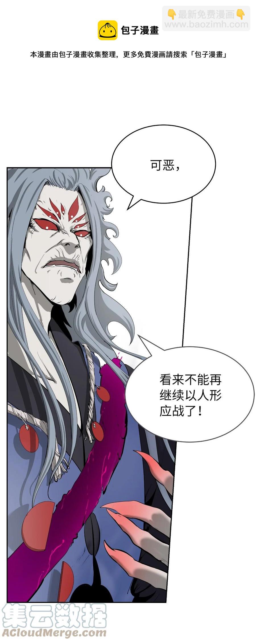 43 殊死一搏(1/3)-第43话