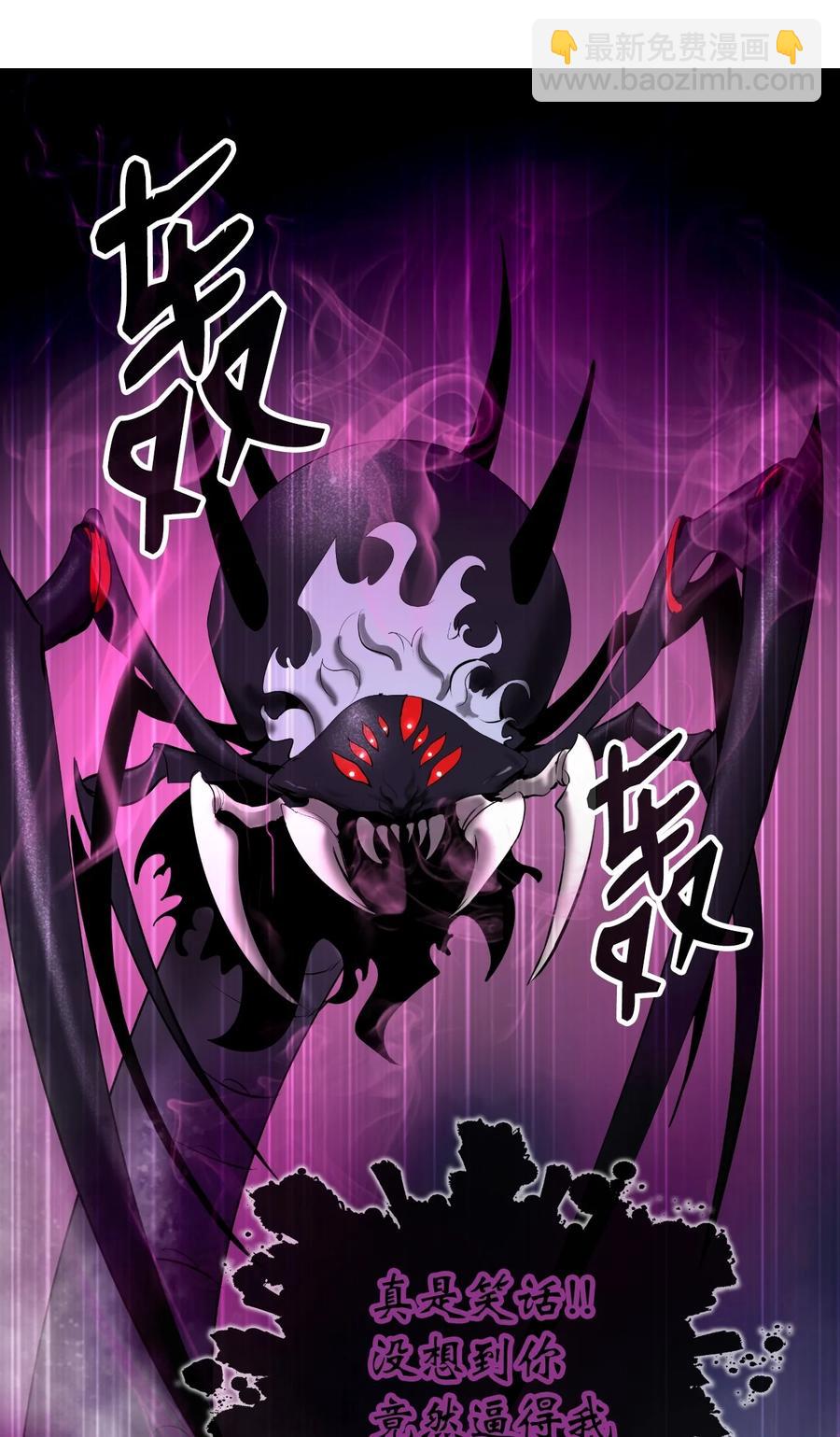 43 殊死一搏(1/3)-第43话