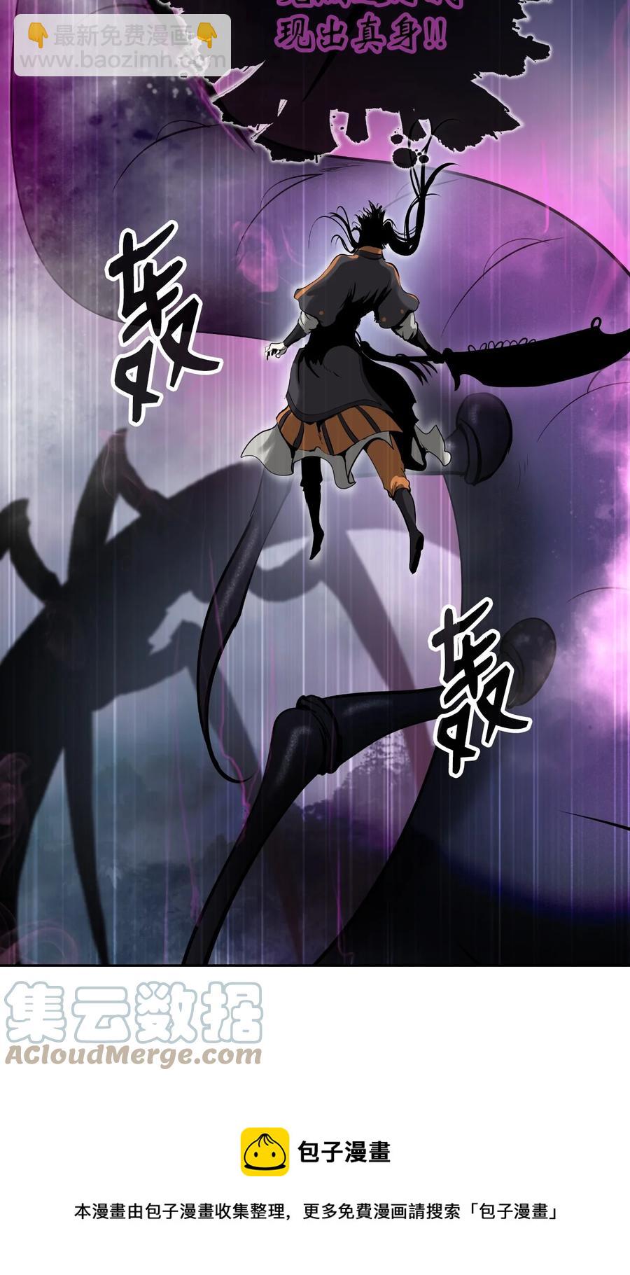 43 殊死一搏(1/3)-第43话