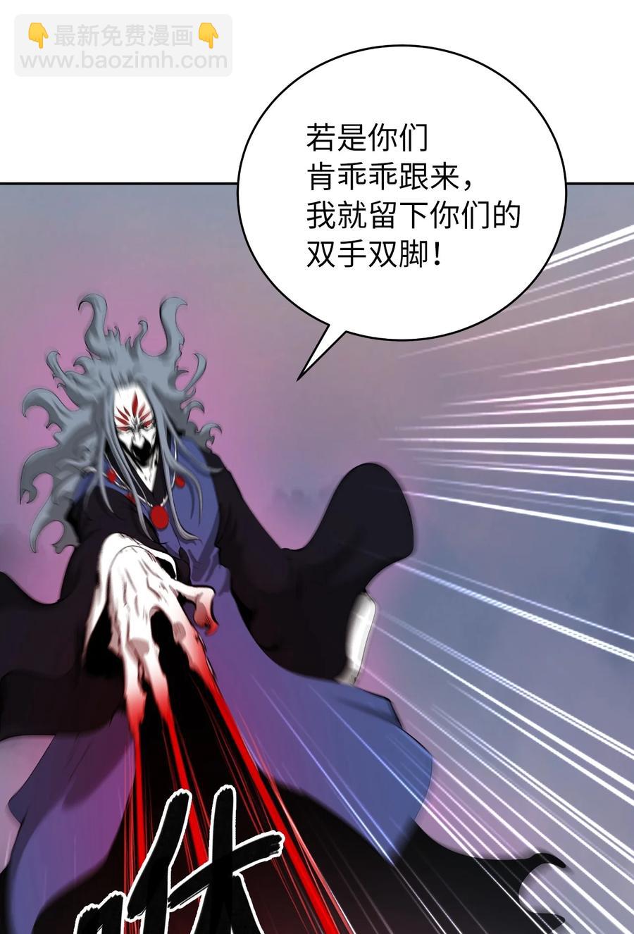 43 殊死一搏(1/3)-第43话