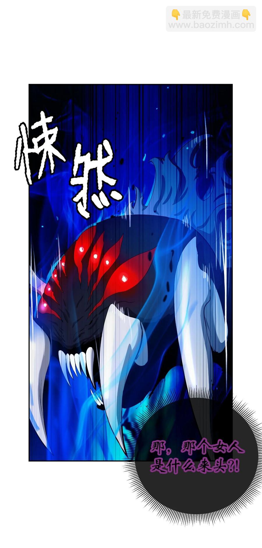 45 五美相伴(1/3)-第45话