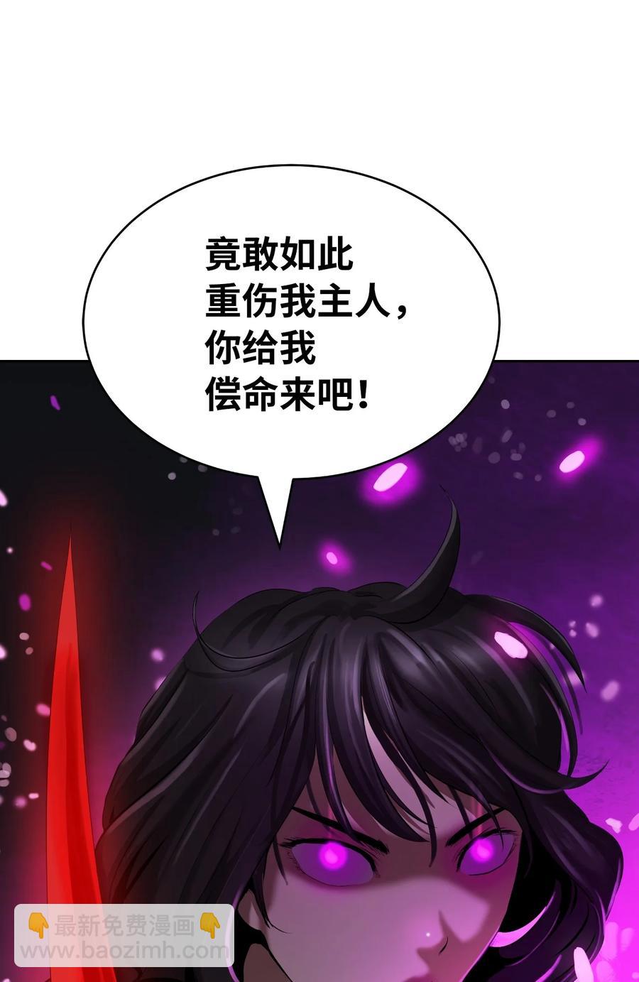 45 五美相伴(1/3)-第45话