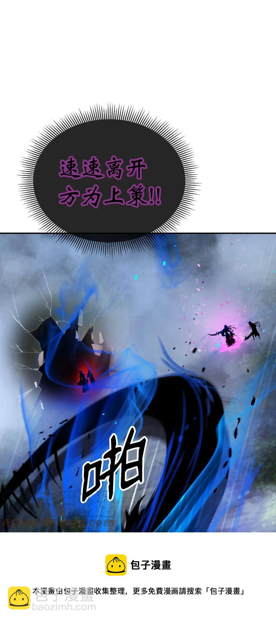 45 五美相伴(1/3)-第45话