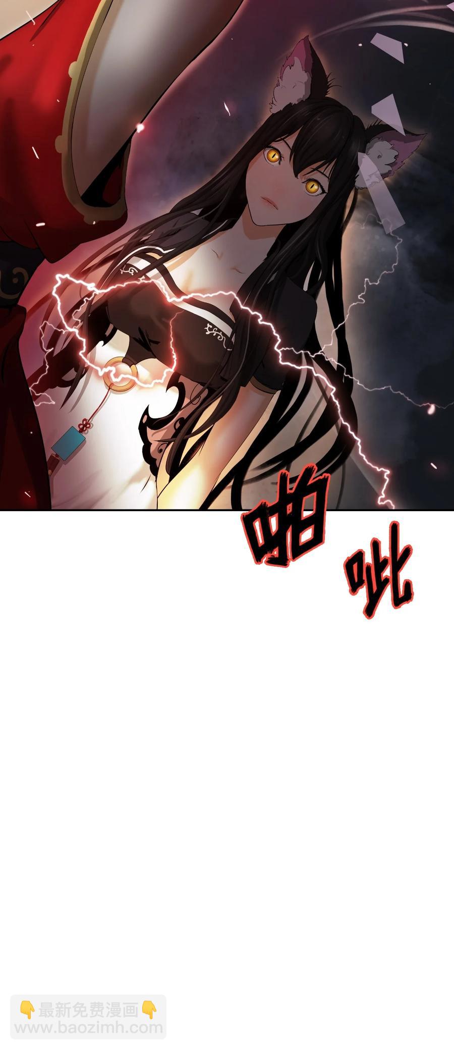 45 五美相伴(1/3)-第45话