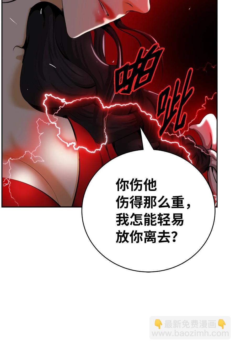 45 五美相伴(1/3)-第45话