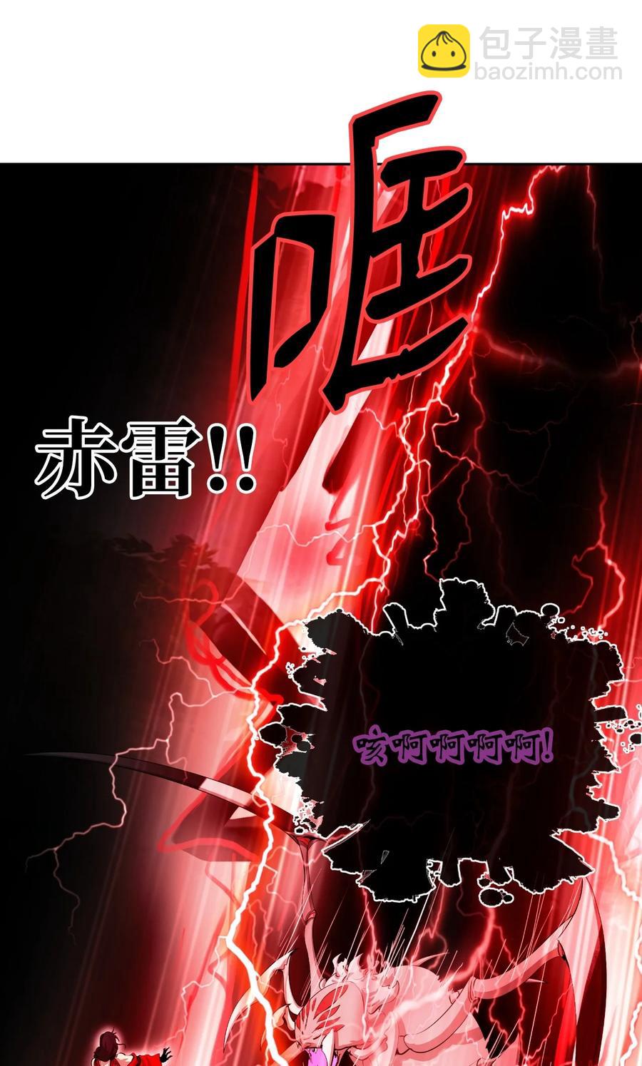 45 五美相伴(1/3)-第45话