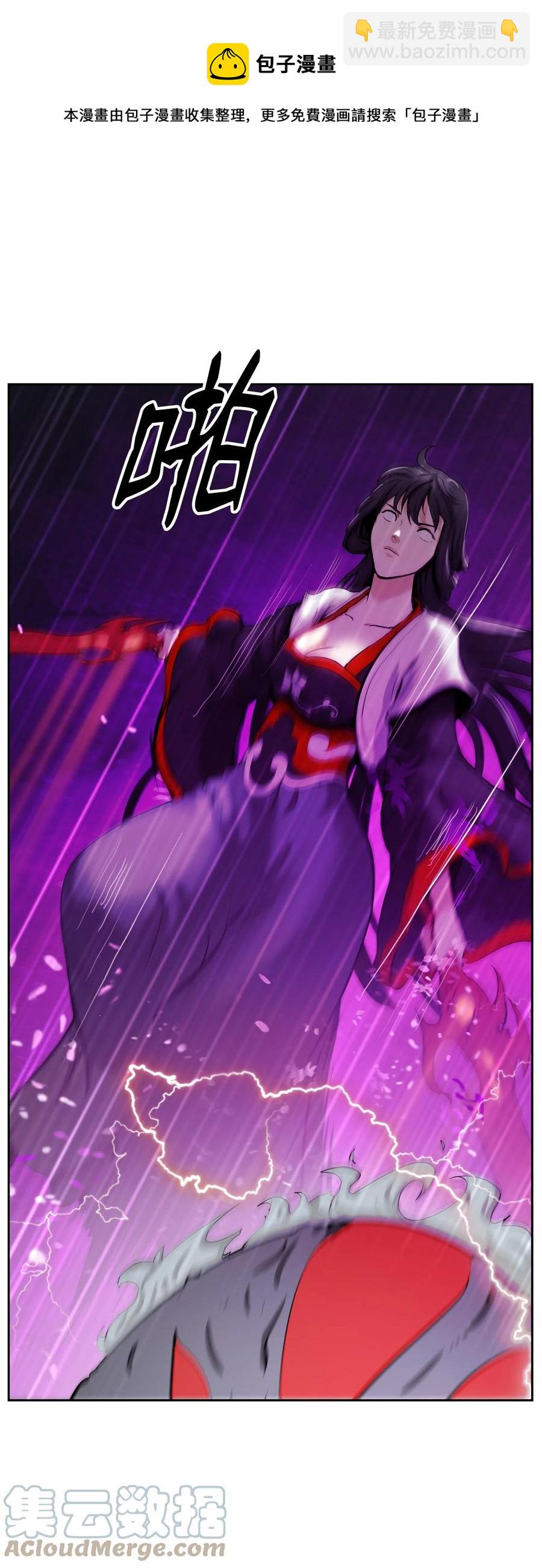 45 五美相伴(1/3)-第45话