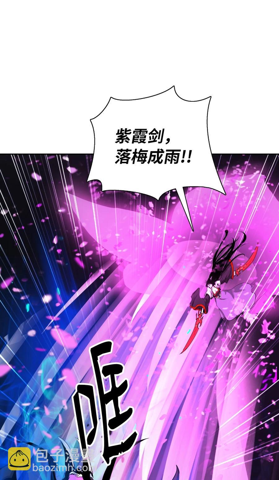 45 五美相伴(1/3)-第45话