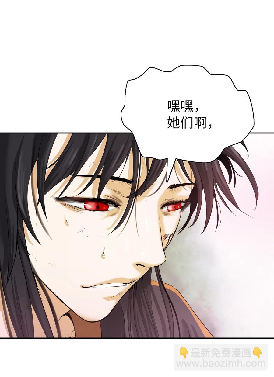 45 五美相伴(1/3)-第45话