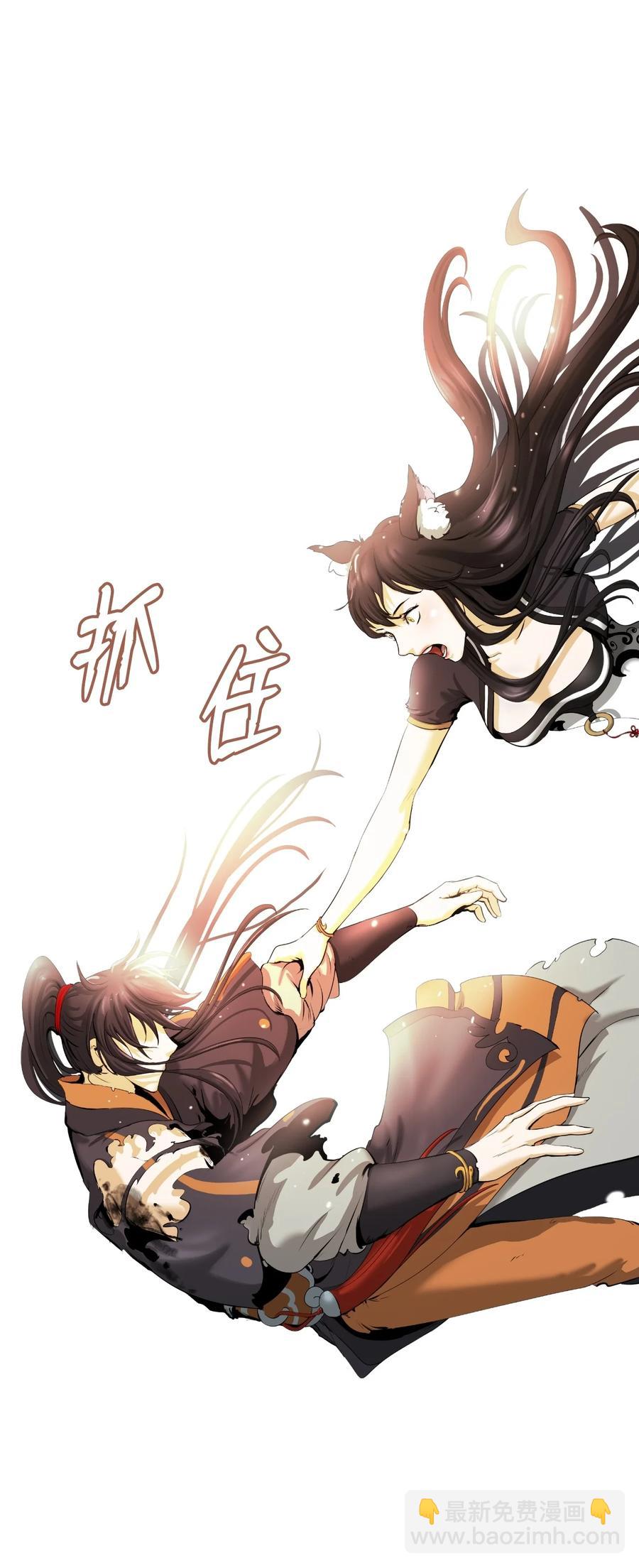 45 五美相伴(1/3)-第45话