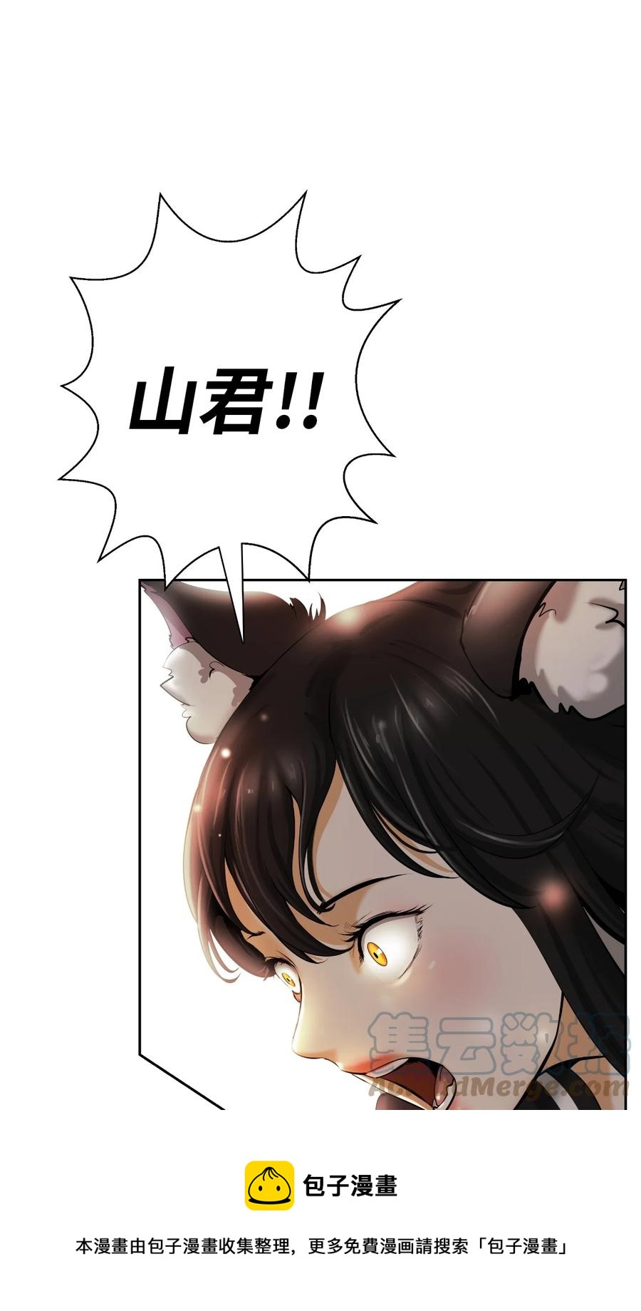 45 五美相伴(1/3)-第45话