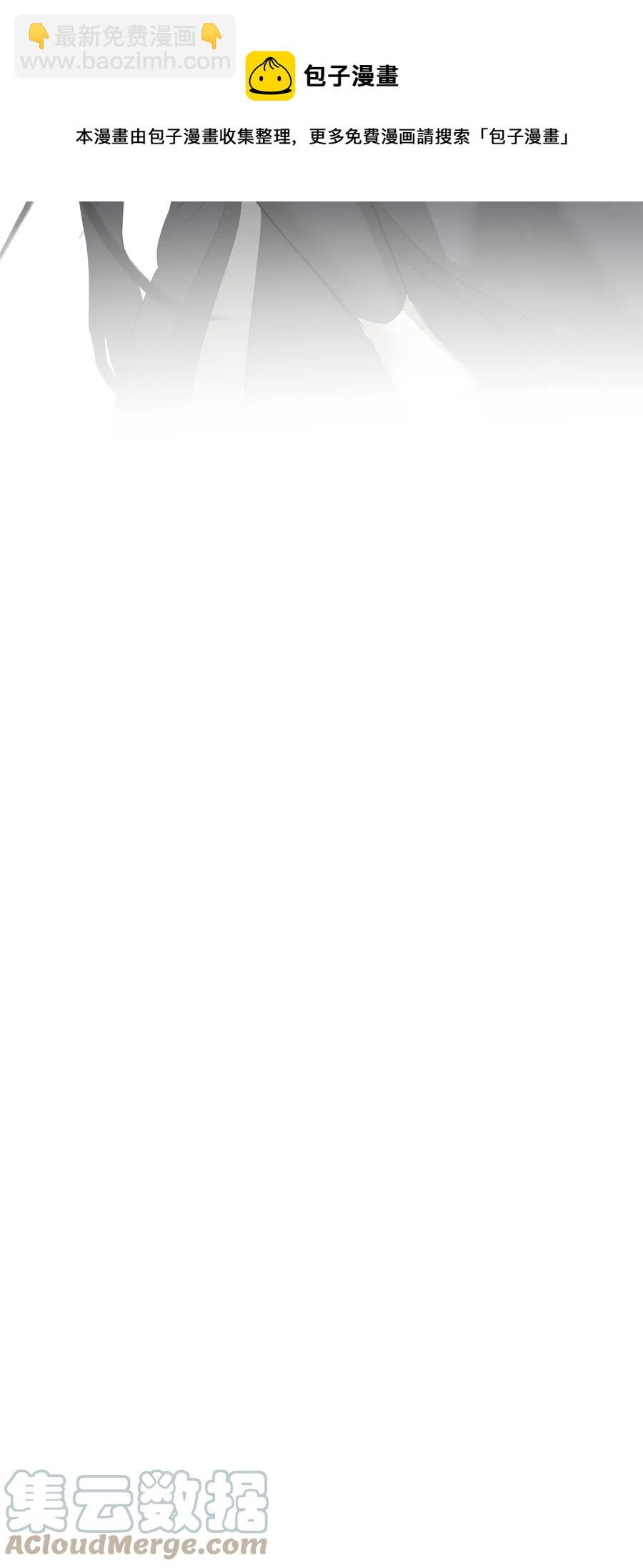 45 五美相伴(1/3)-第45话