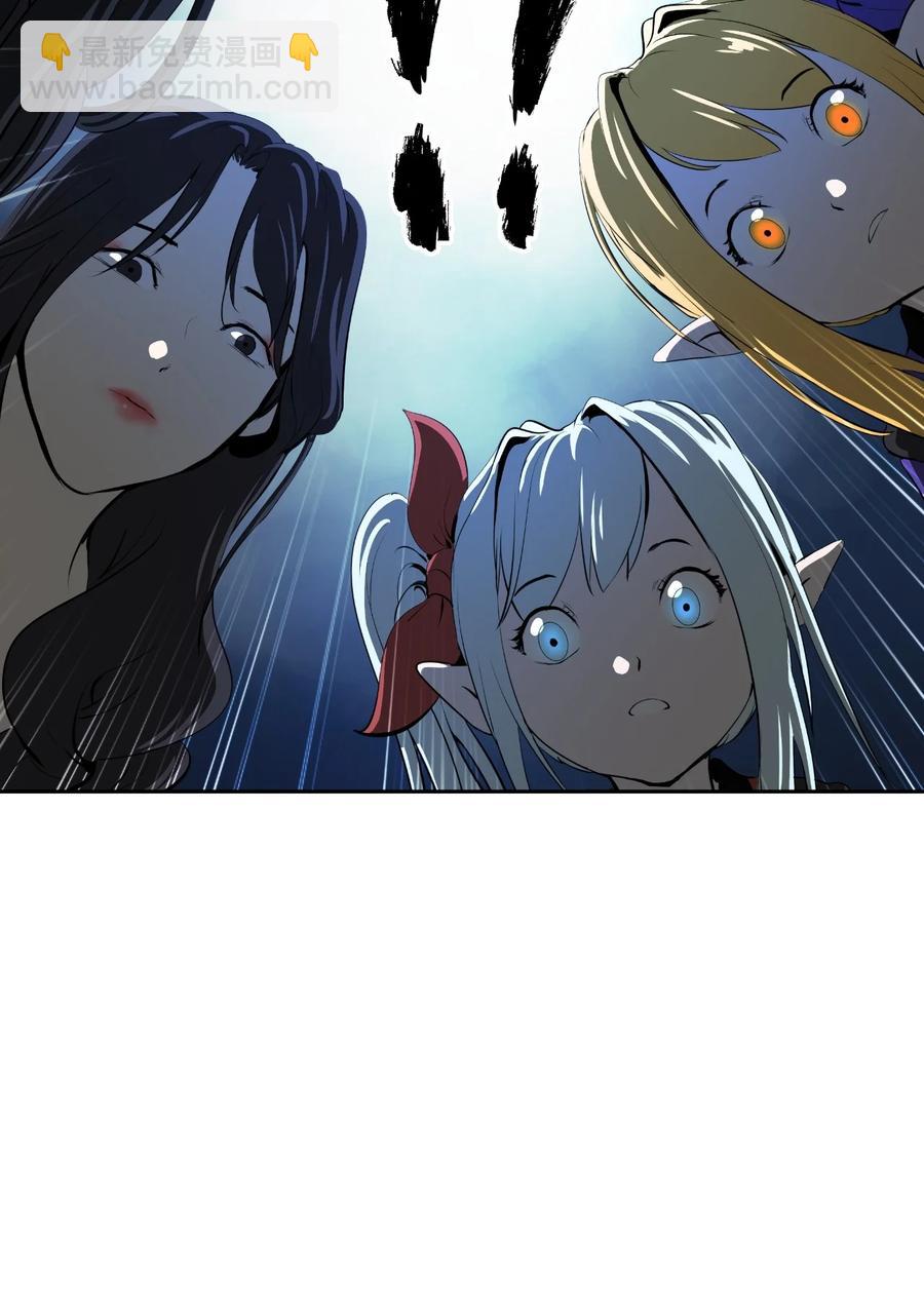 45 五美相伴(1/3)-第45话