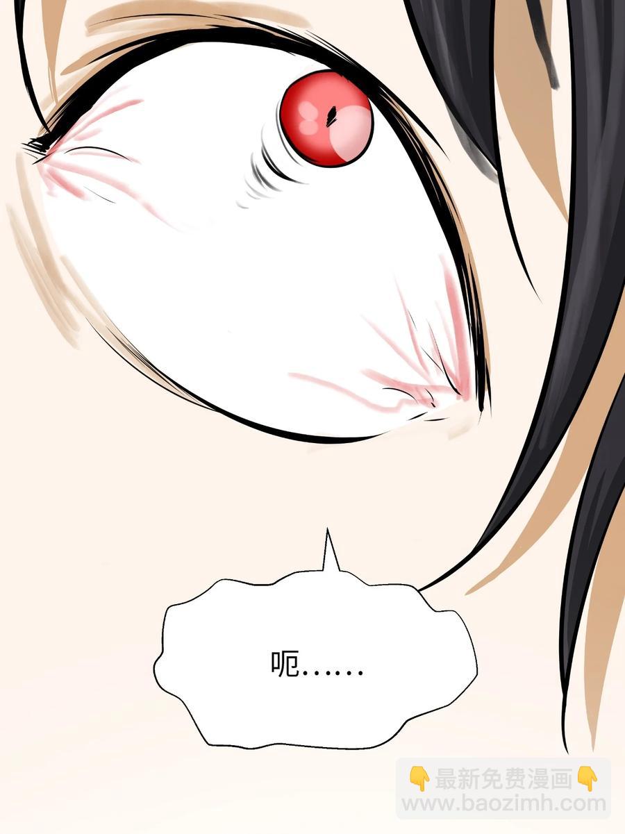 45 五美相伴(1/3)-第45话