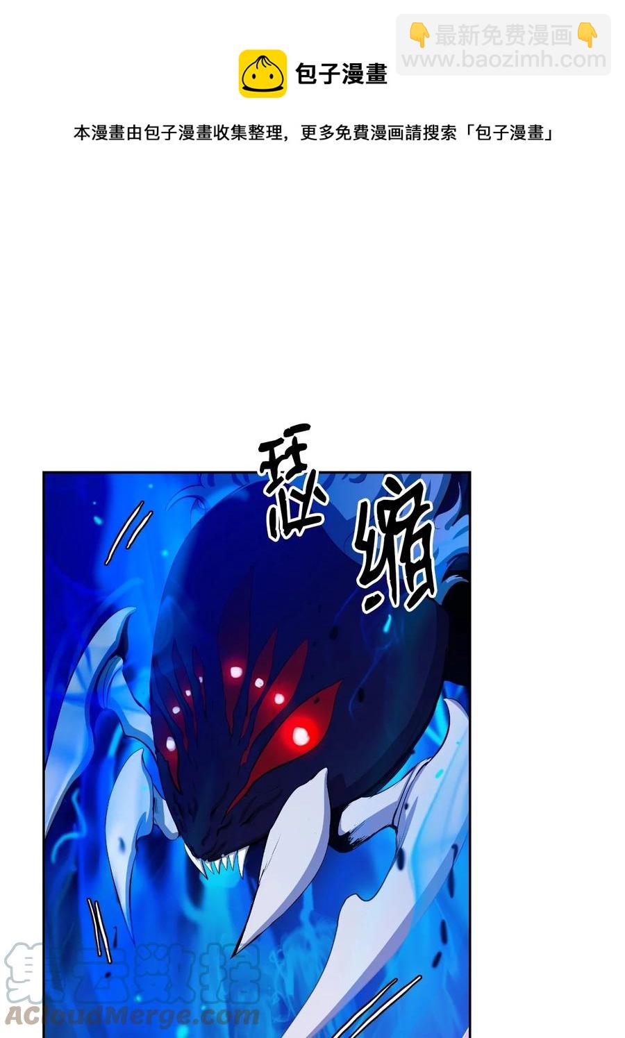 45 五美相伴(1/3)-第45话