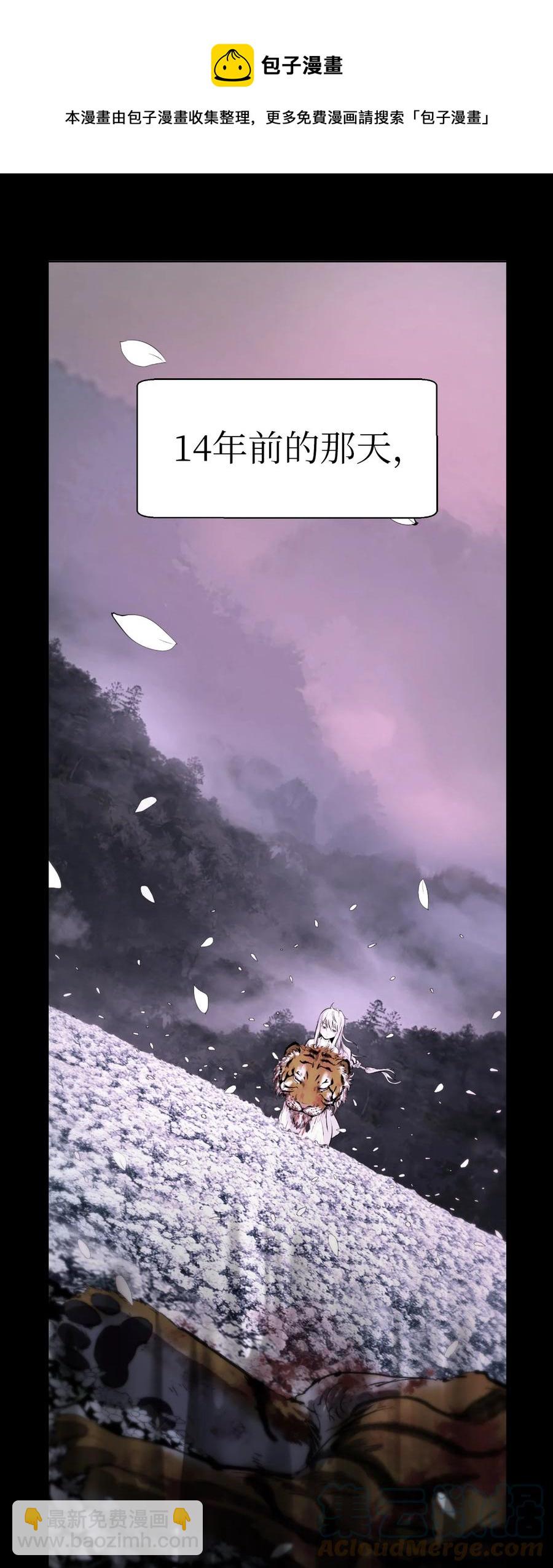 47 苦磨一剑(1/2)-第47话