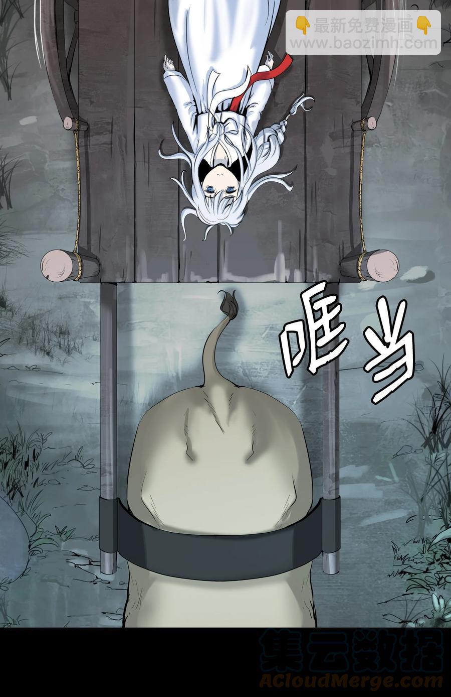 47 苦磨一剑(1/2)-第47话