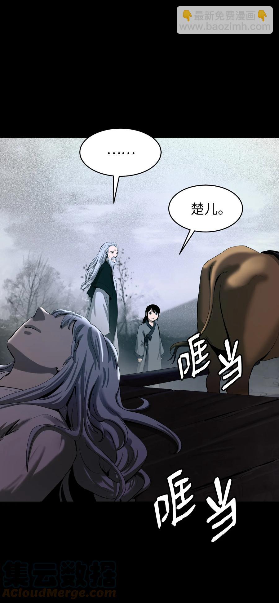 47 苦磨一剑(1/2)-第47话