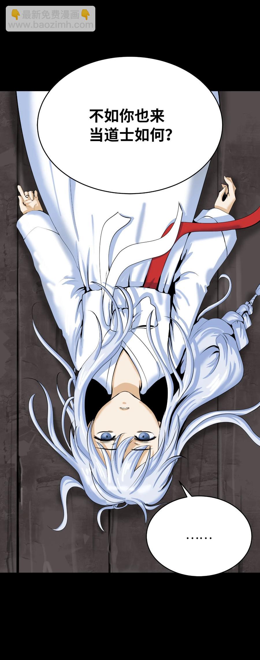 47 苦磨一剑(1/2)-第47话