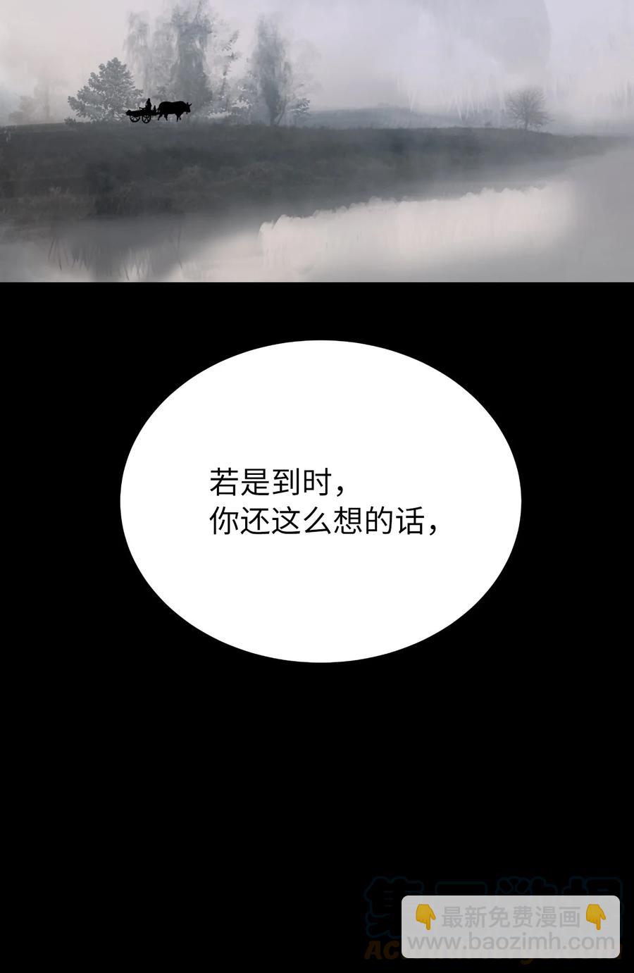 47 苦磨一剑(1/2)-第47话