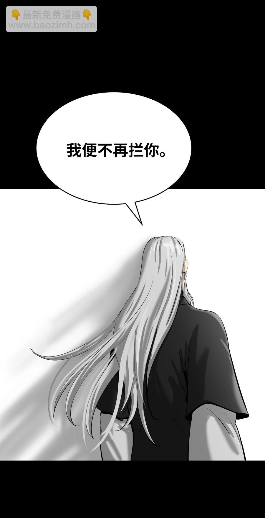 47 苦磨一剑(1/2)-第47话