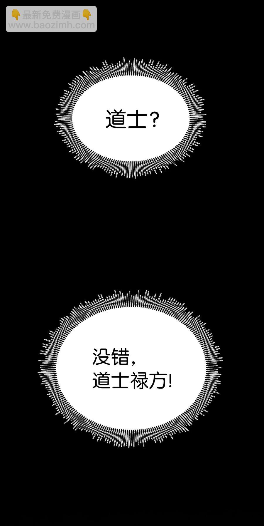 47 苦磨一剑(1/2)-第47话