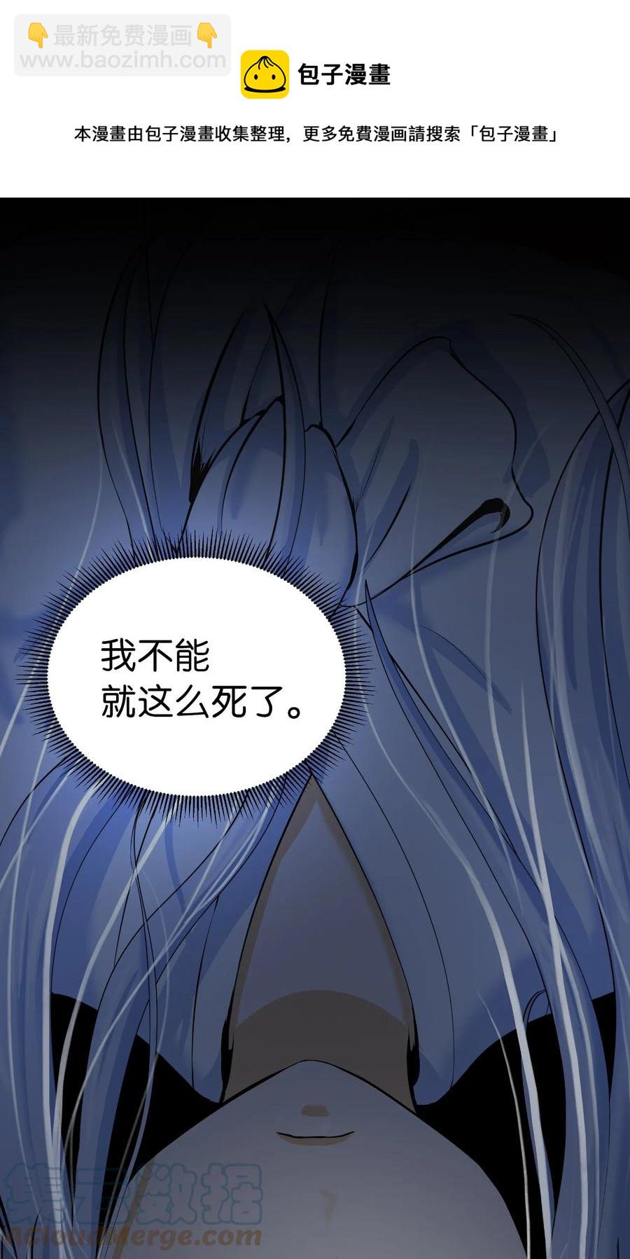 47 苦磨一剑(1/2)-第47话