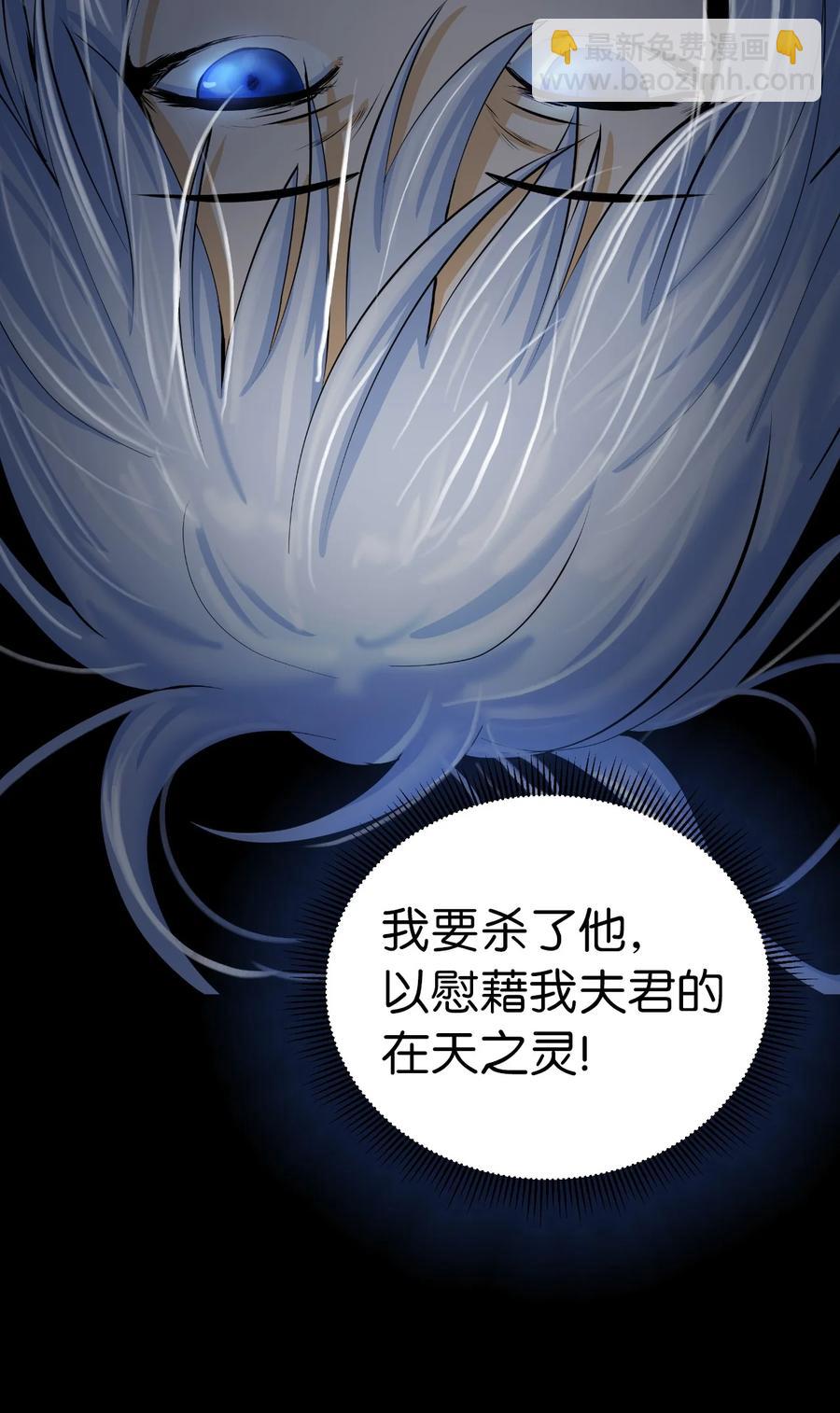 47 苦磨一剑(1/2)-第47话