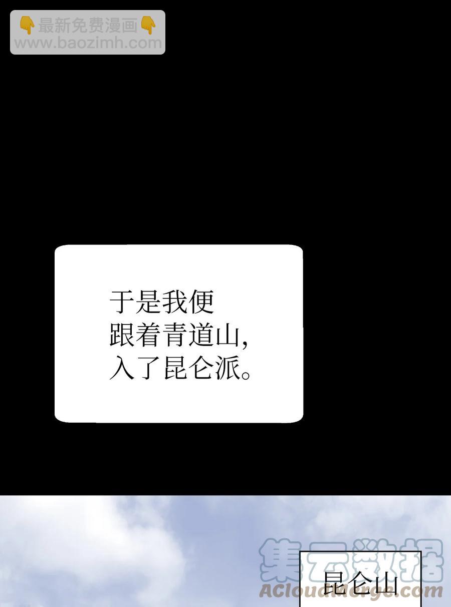 47 苦磨一剑(1/2)-第47话