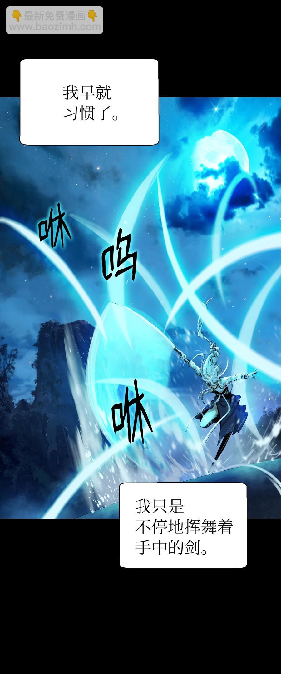 47 苦磨一剑(1/2)-第47话