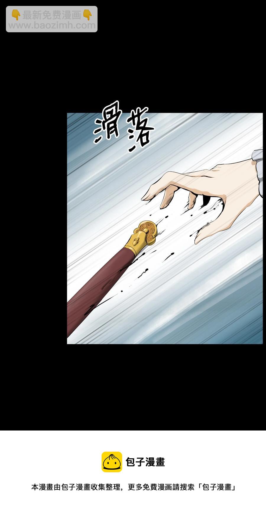 47 苦磨一剑(1/2)-第47话