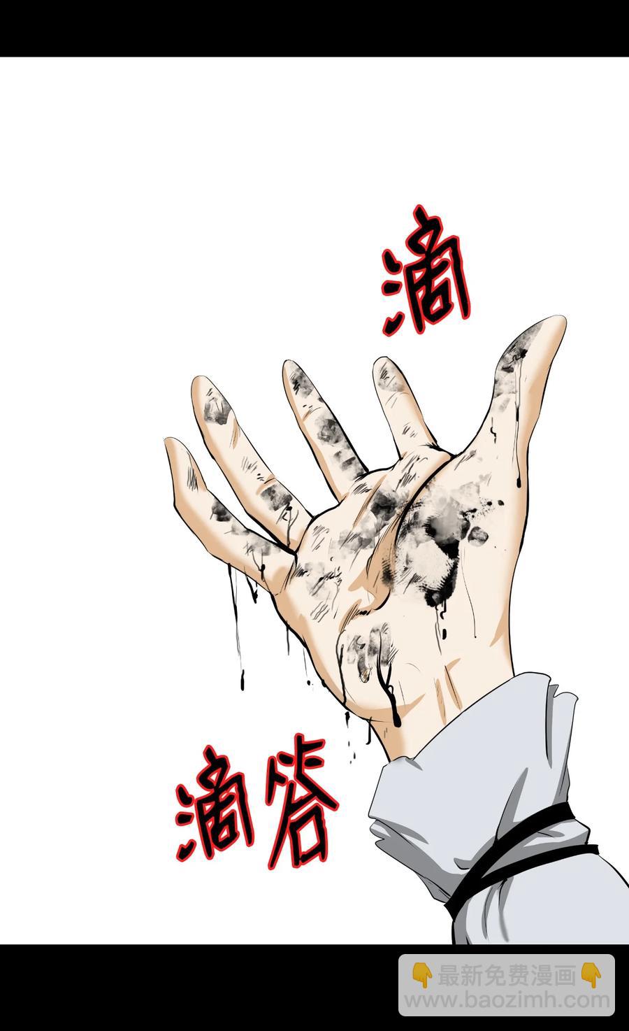 47 苦磨一剑(1/2)-第47话