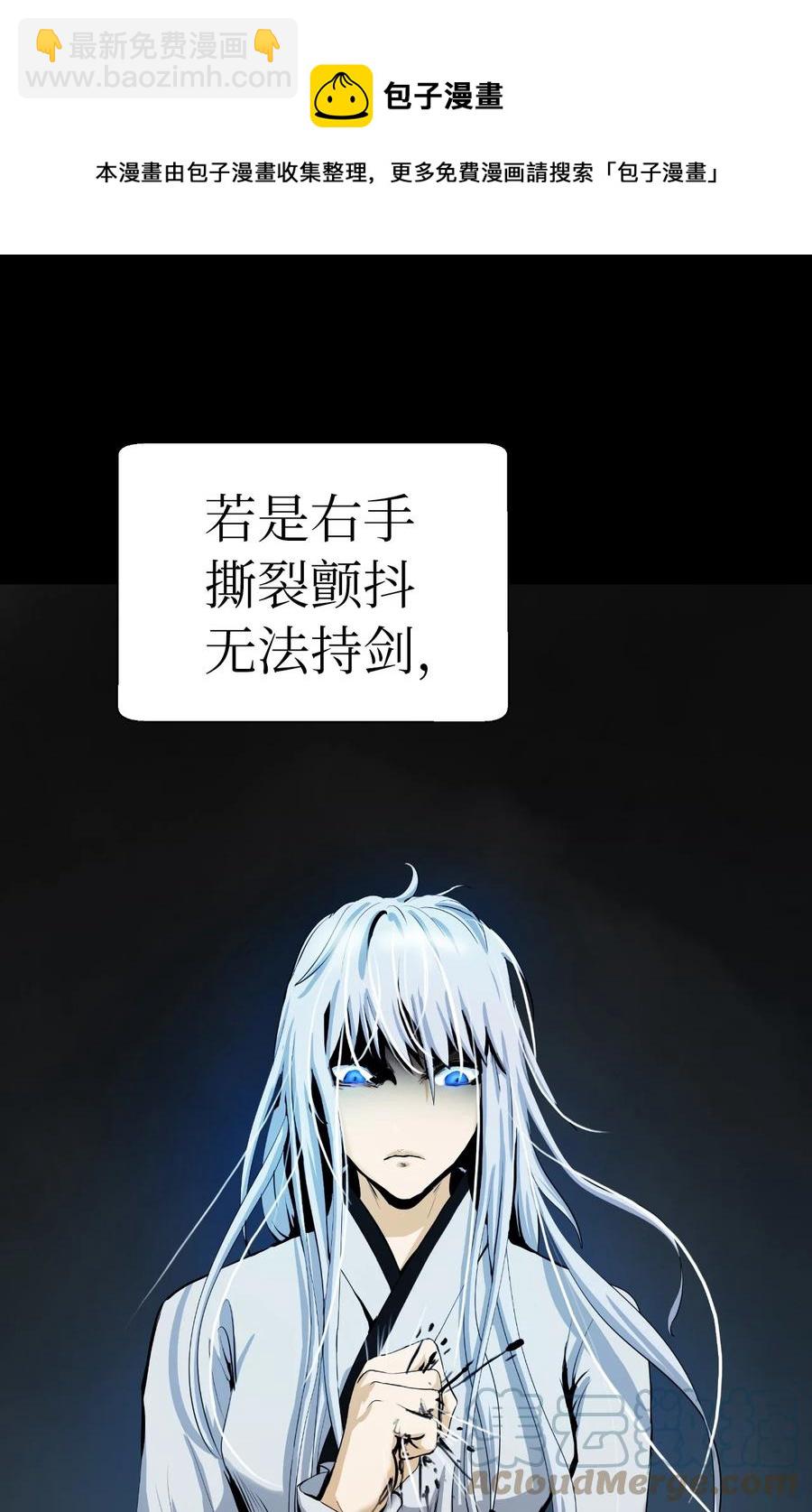 47 苦磨一剑(1/2)-第47话