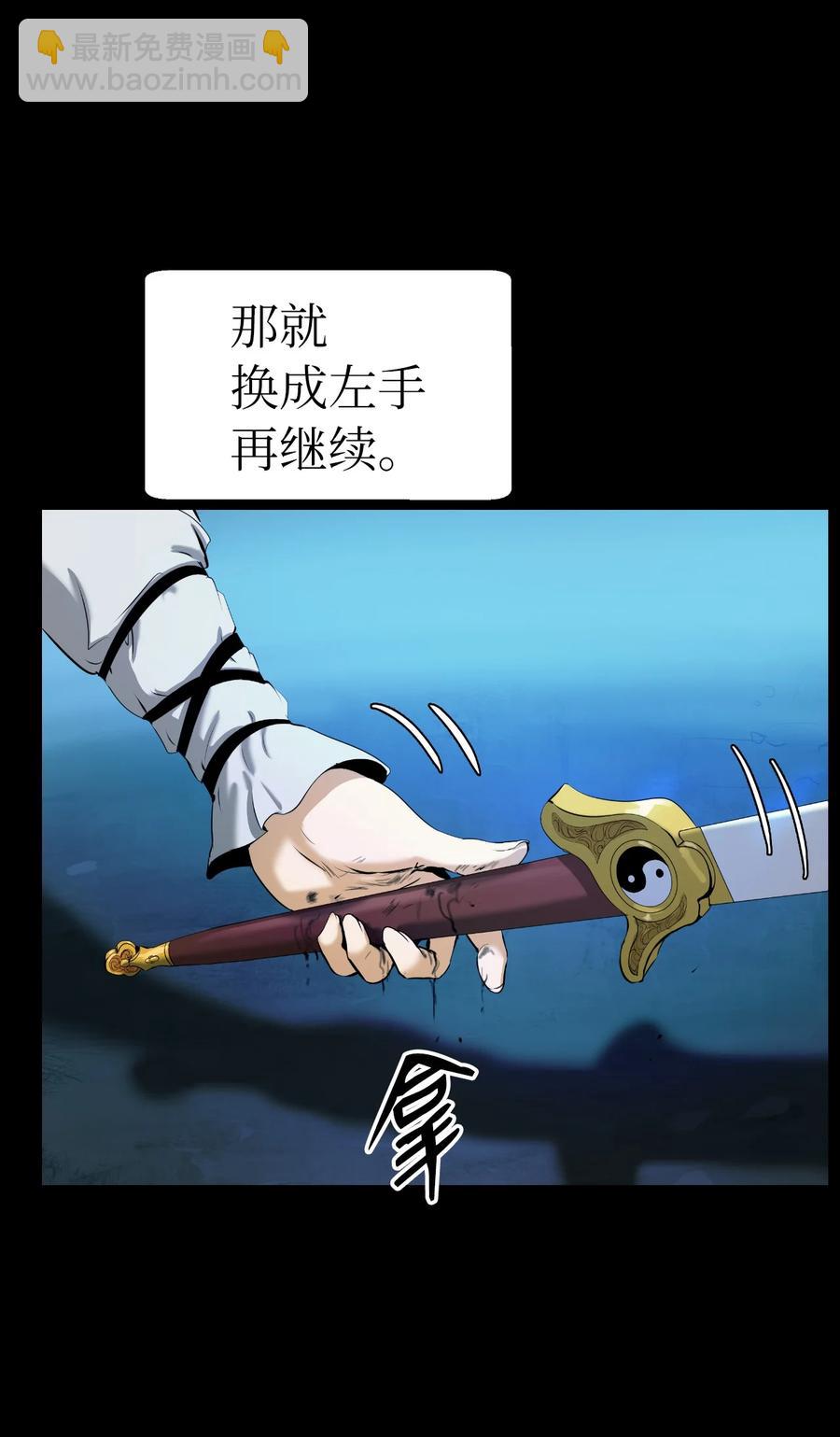 47 苦磨一剑(1/2)-第47话