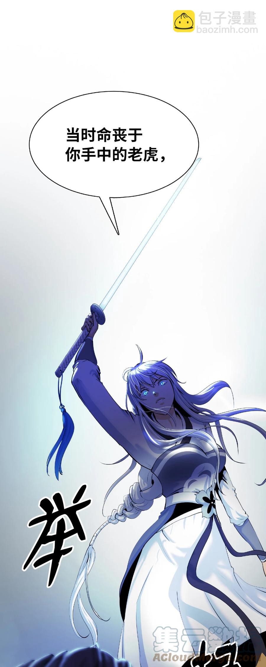 47 苦磨一剑(1/2)-第47话