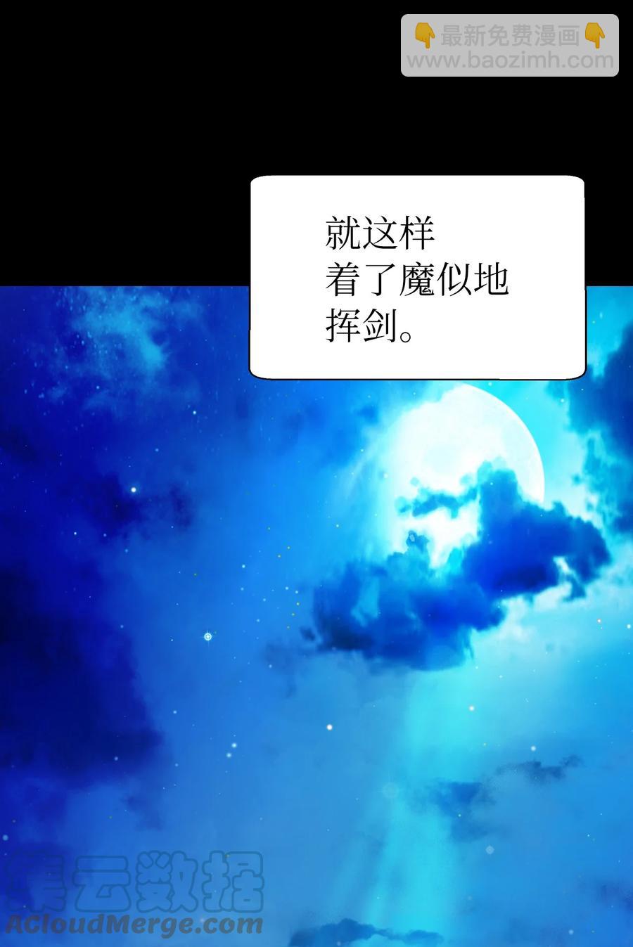 47 苦磨一剑(1/2)-第47话