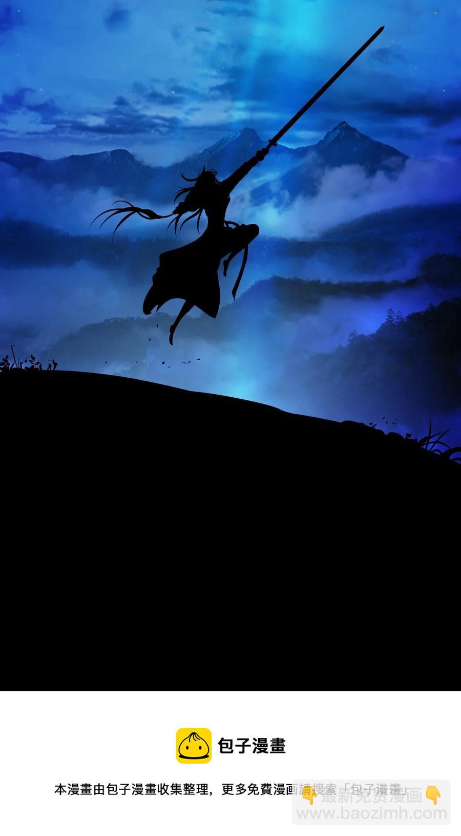 47 苦磨一剑(1/2)-第47话