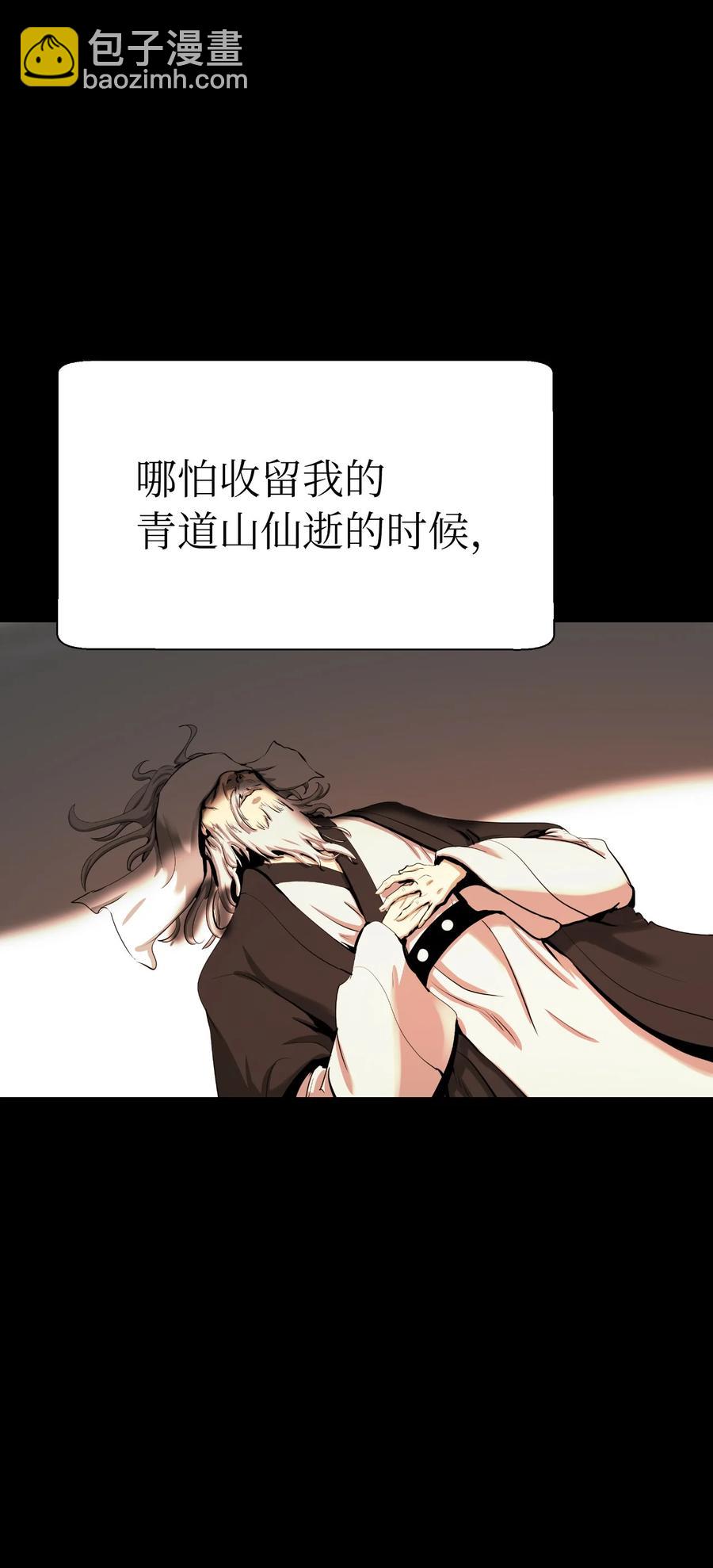 47 苦磨一剑(1/2)-第47话