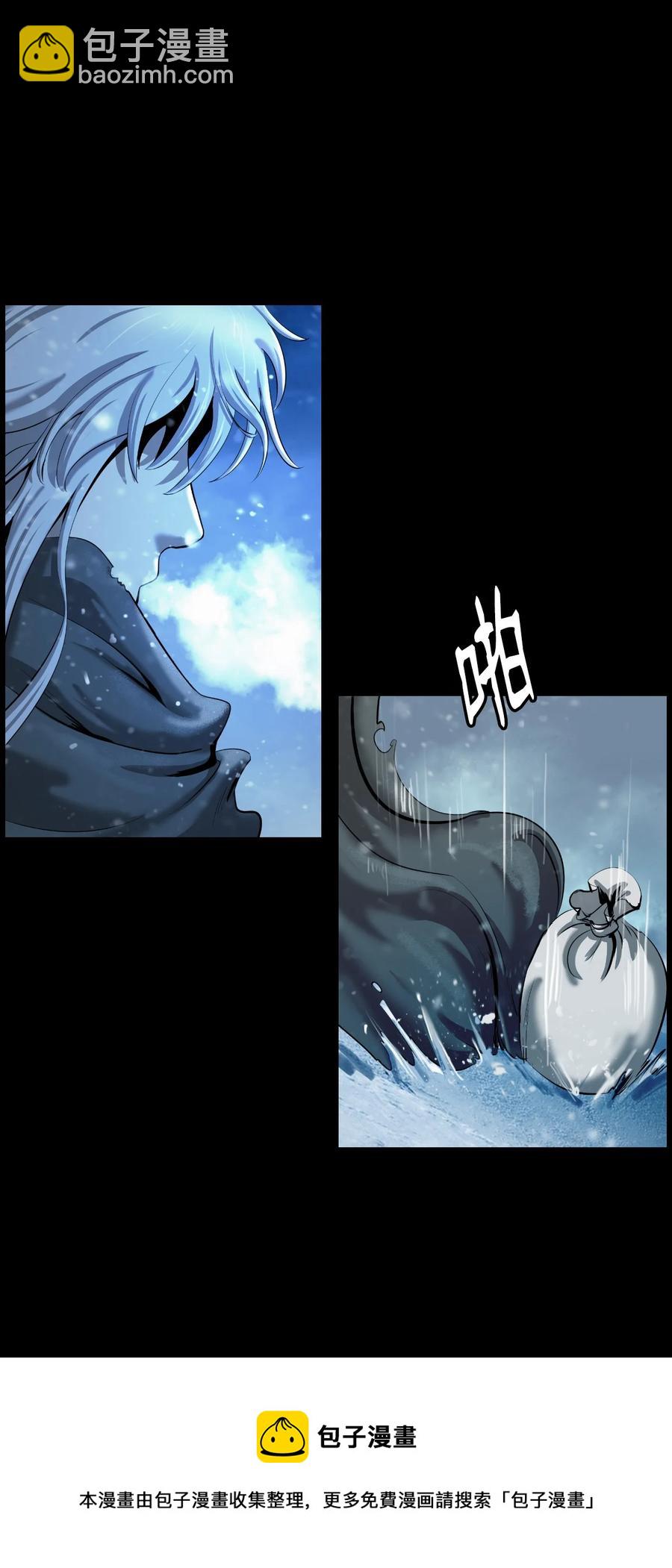 47 苦磨一剑(1/2)-第47话