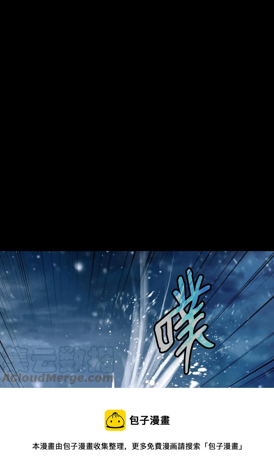 47 苦磨一剑(1/2)-第47话