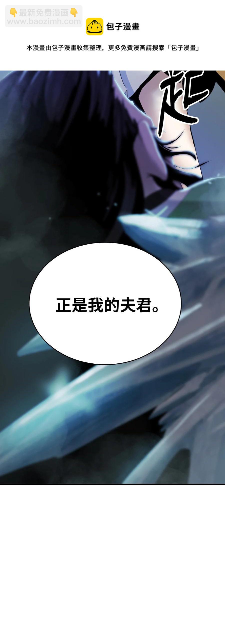 47 苦磨一剑(1/2)-第47话