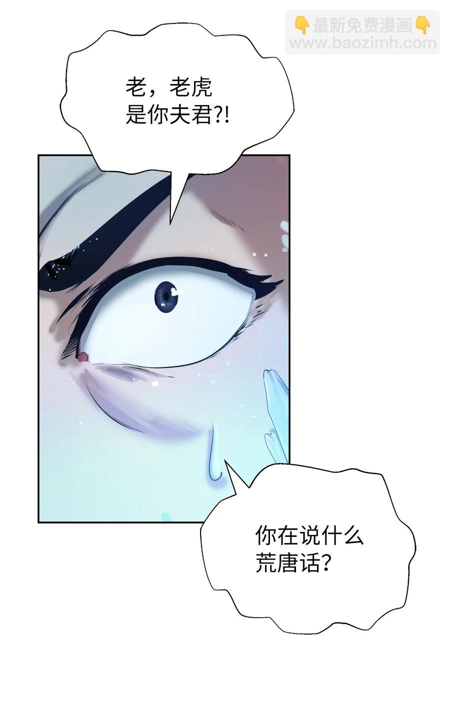 47 苦磨一剑(1/2)-第47话